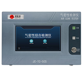 氣密性檢測(cè)儀