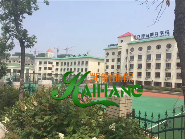 青島私立銀河學(xué)校幼兒園5000平米治理現(xiàn)場
