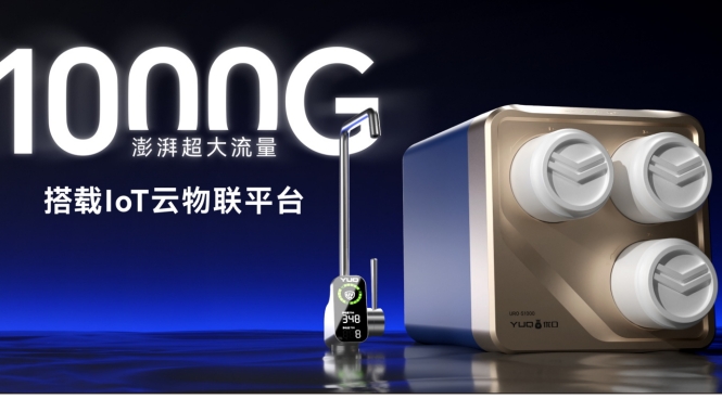 搭載IoT云物聯(lián)平臺